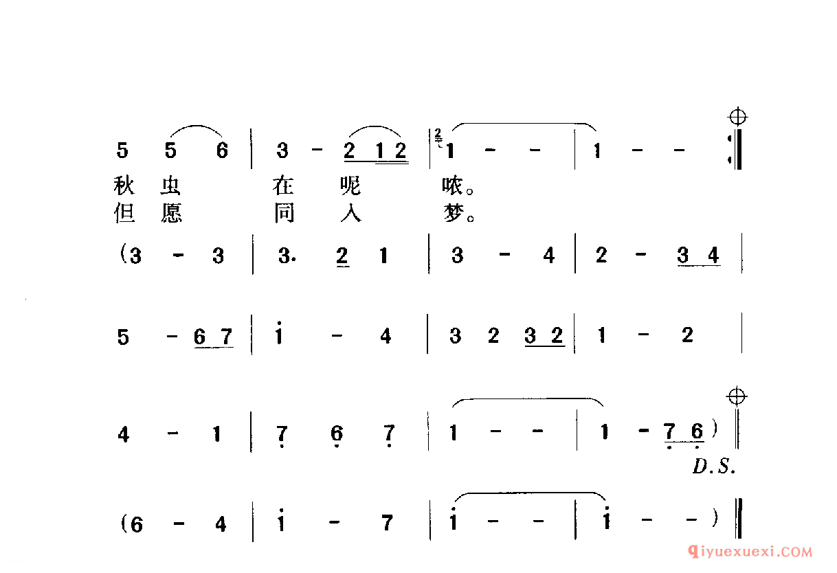 中国名歌 │ 月朦胧，鸟朦胧 台湾影片（月朦胧，鸟朦胧）主题歌