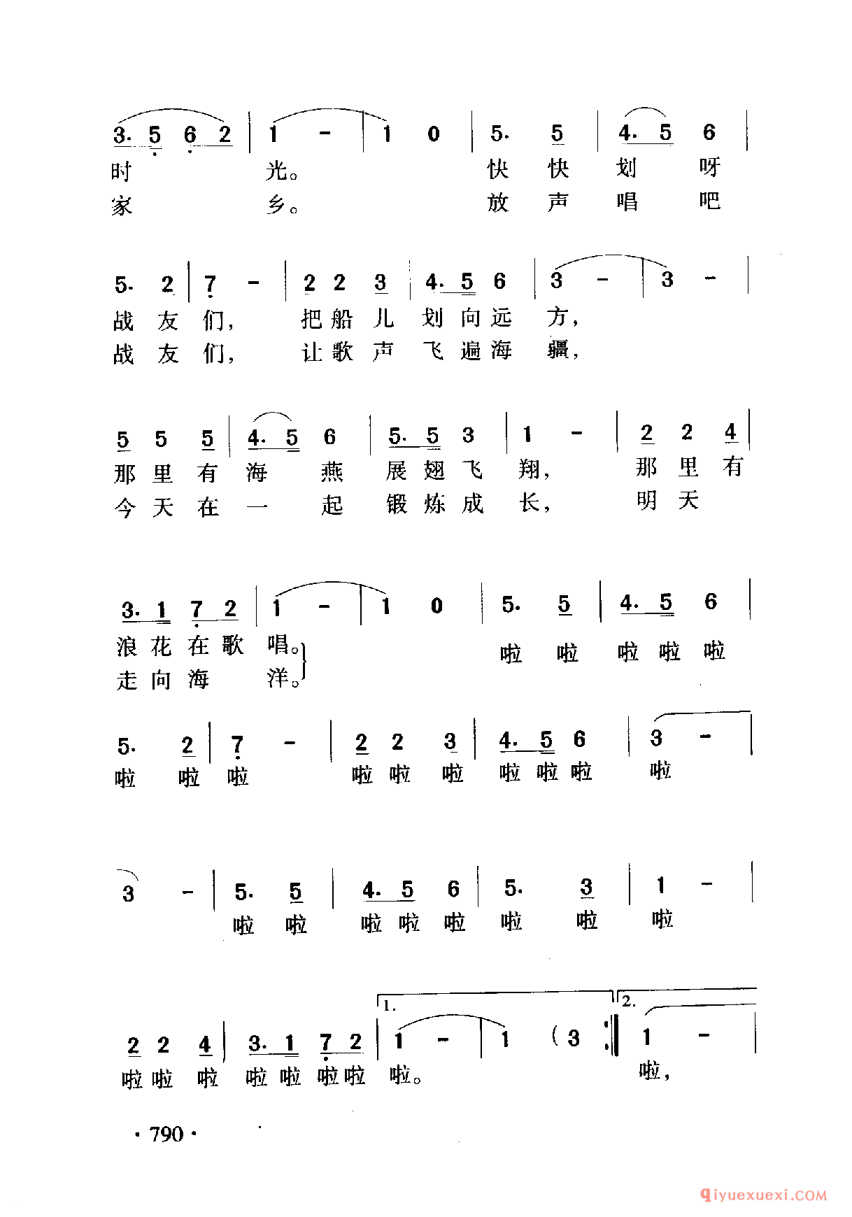 中国名歌 │ 走向海洋 电视片（潜猎从这里开始）插曲