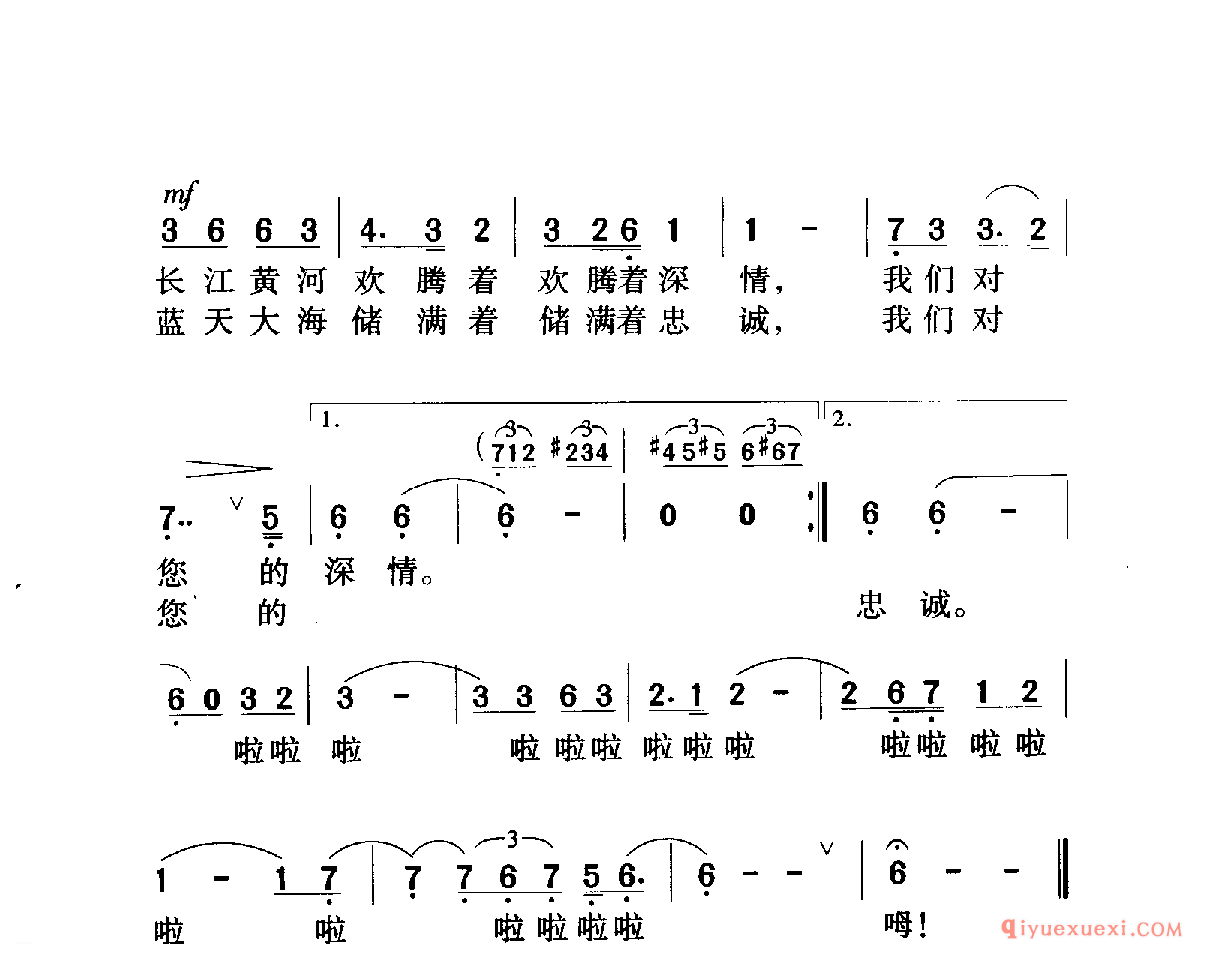 中国名歌 │ 祖国，慈祥的母亲