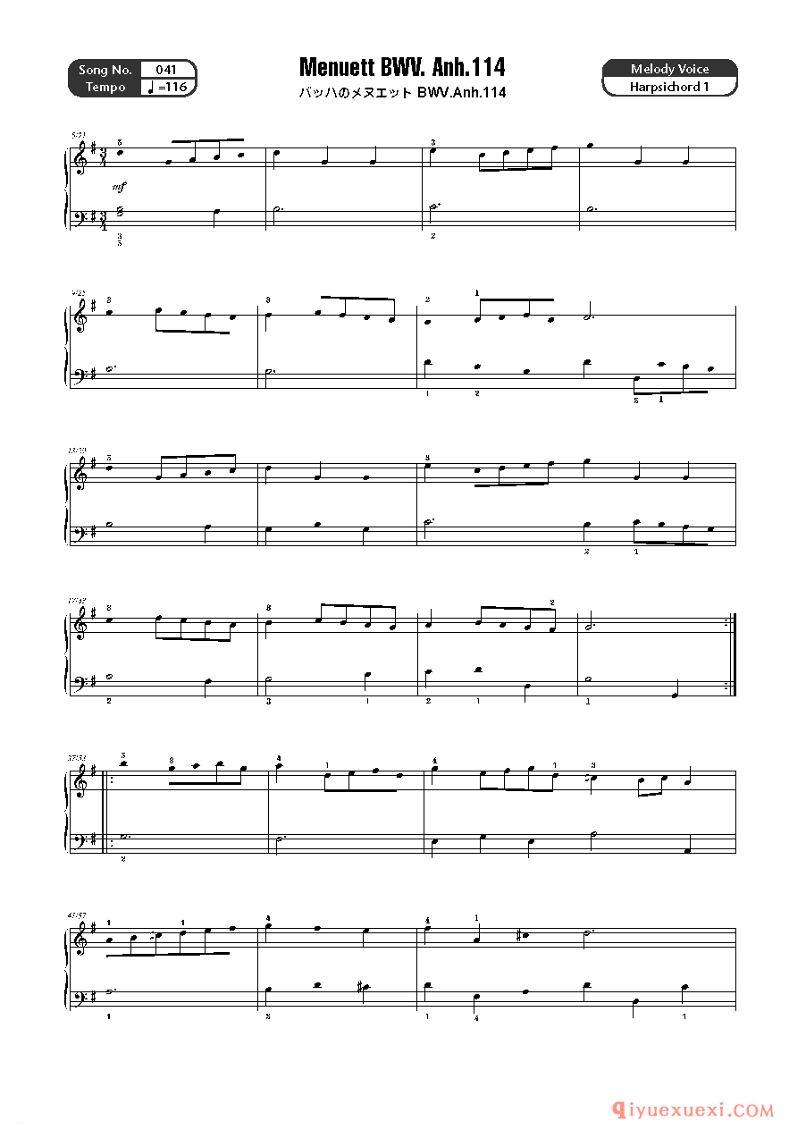 雅马哈配套乐谱《Menuett BWV. Anh.114》五线谱