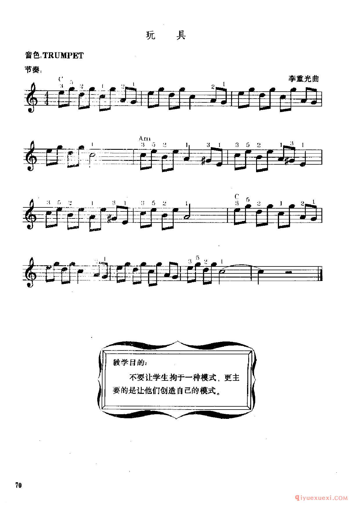 怎样选择自动节奏?电子琴自动节奏练习曲