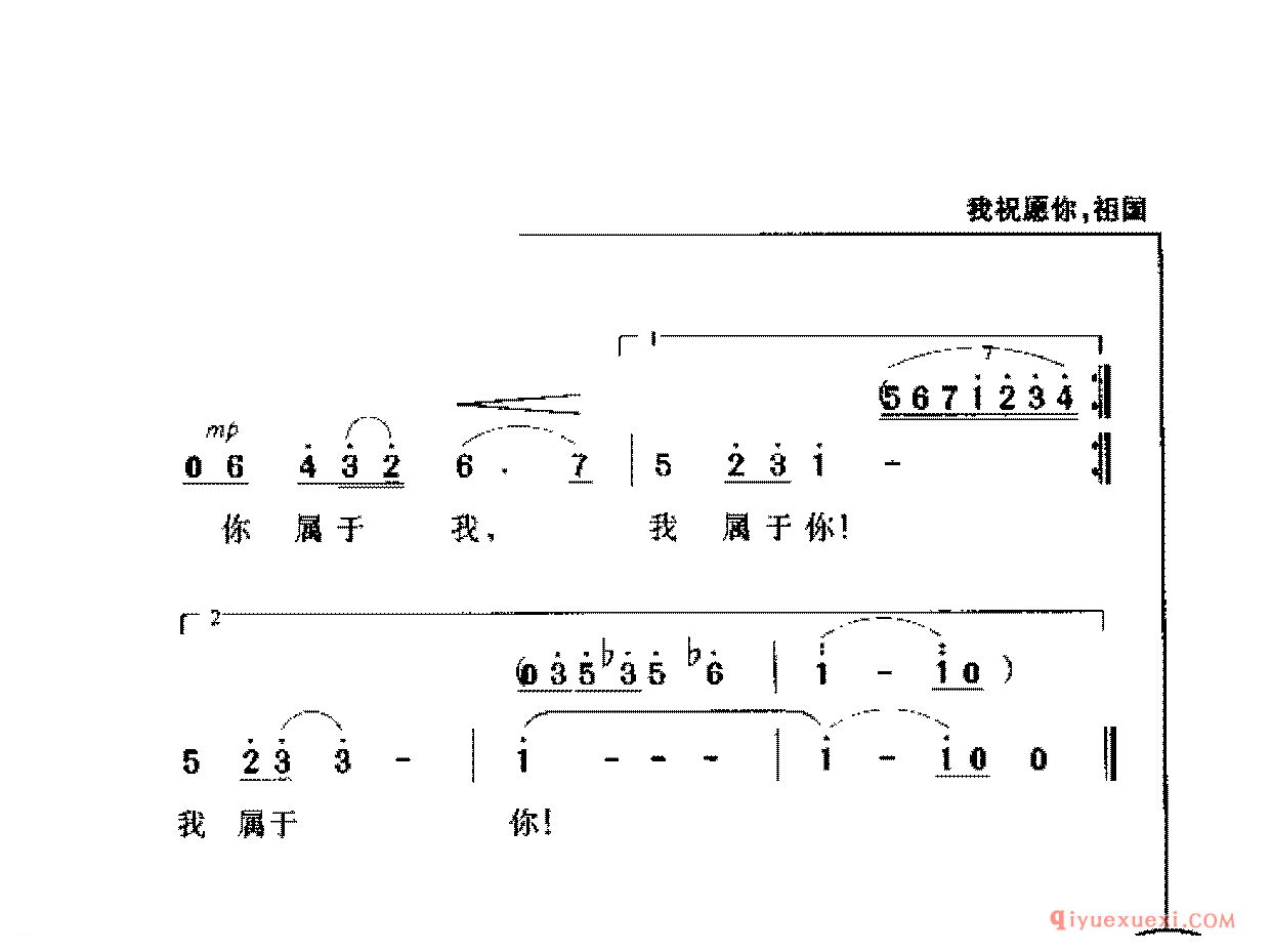 啊!中国的土地