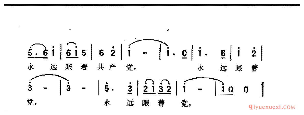 苦菜花开闪金光(集体词 肖珩曲)《苦菜花》插曲