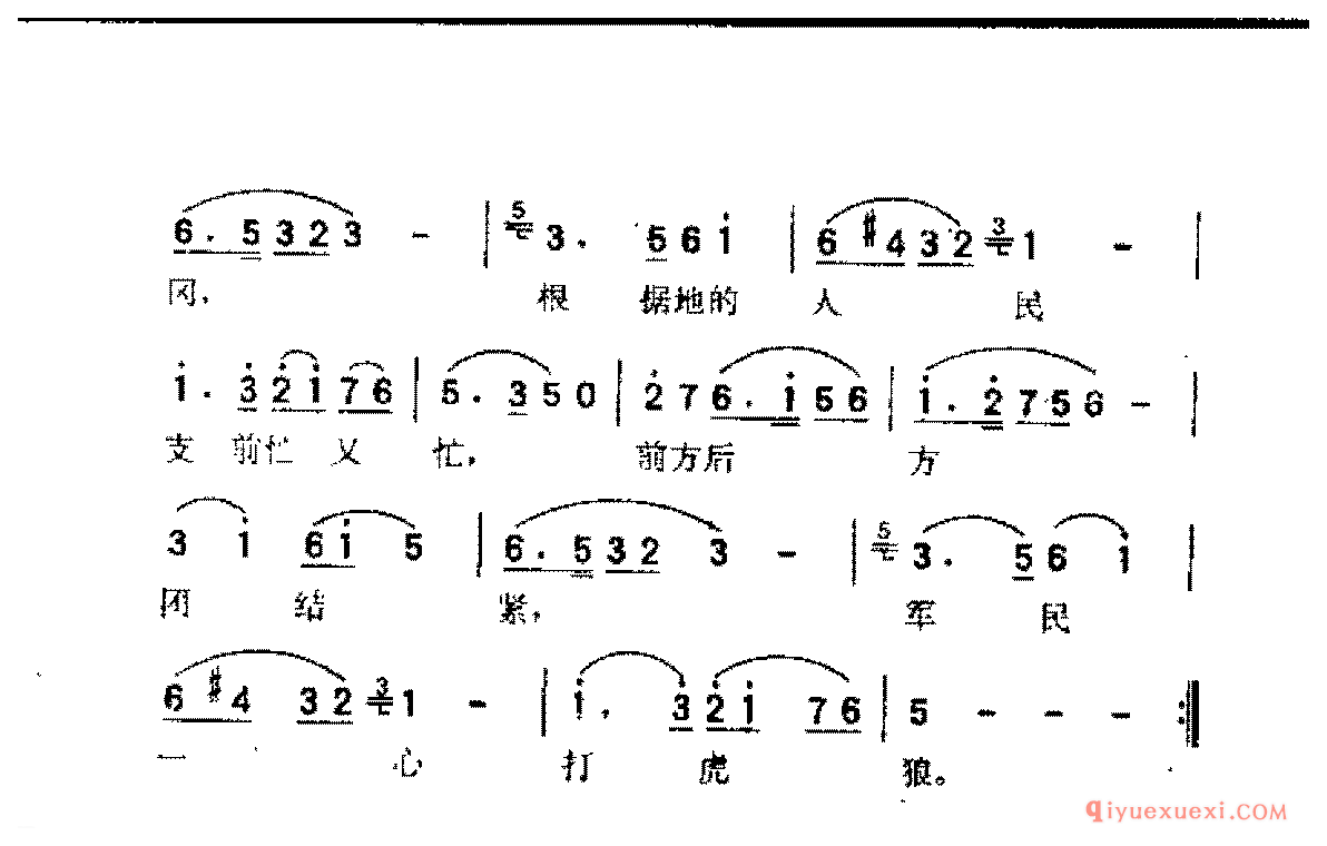 支前小唱(集体词 肖珩曲)《苦菜花》插曲