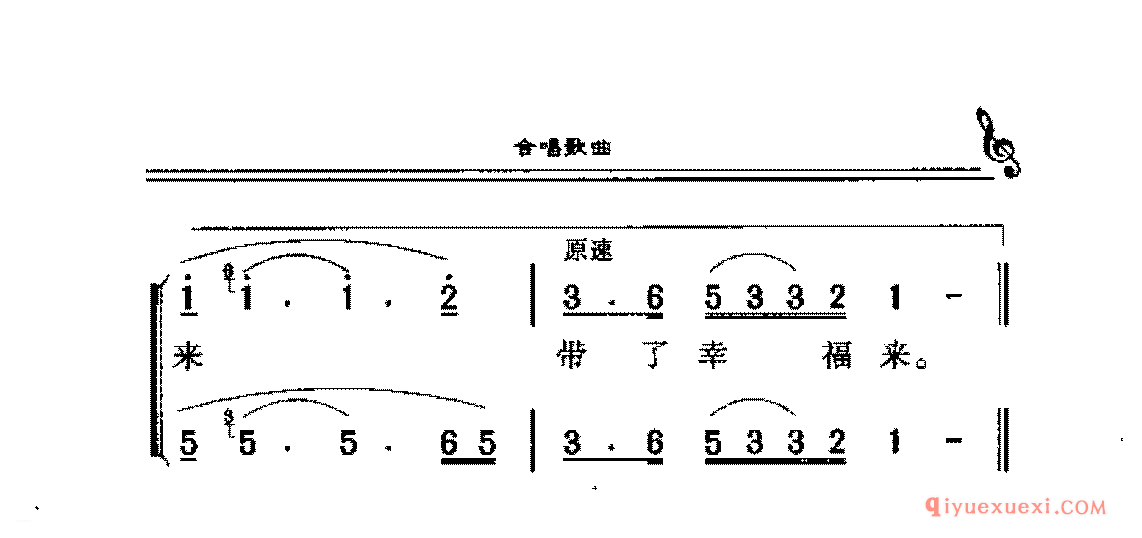 毛主席派人来 | 爱国合唱歌曲谱