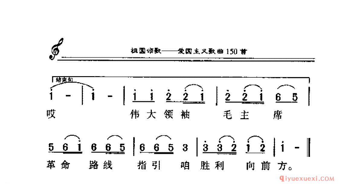 爱国独唱歌曲简谱 | 北京有个金太阳