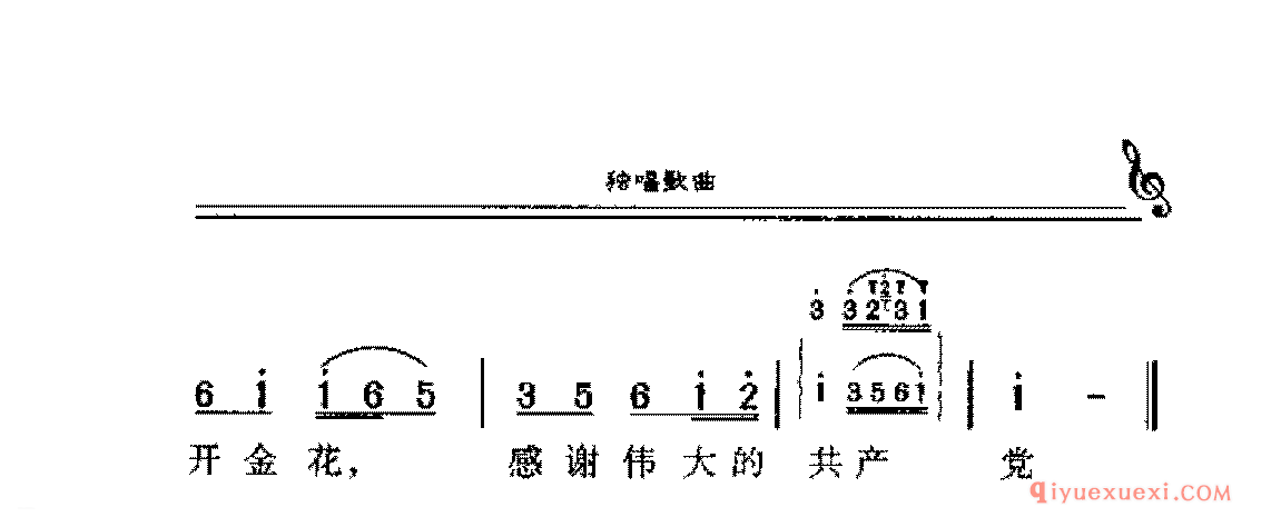 爱国独唱歌曲简谱 | 逛新城