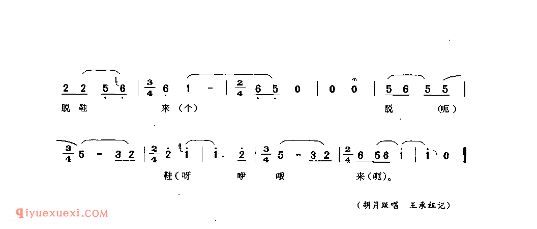 闻听你家有好事