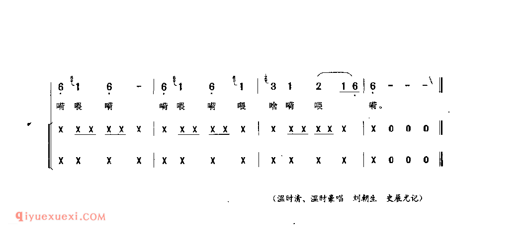 随田号(薅草锣鼓) 思南县_薅草锣鼓_贵州民间歌曲简谱