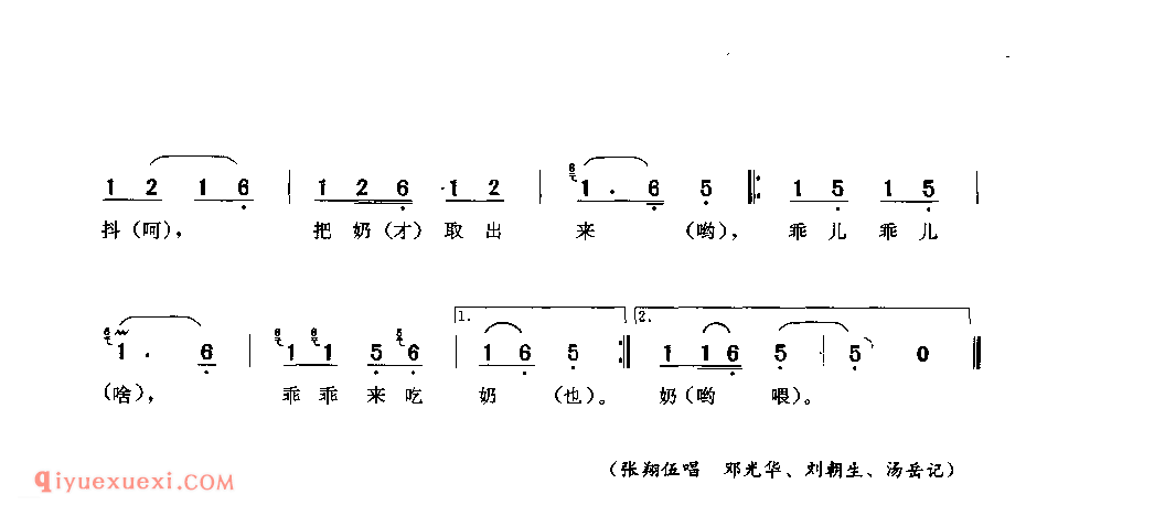 太阳要落坡