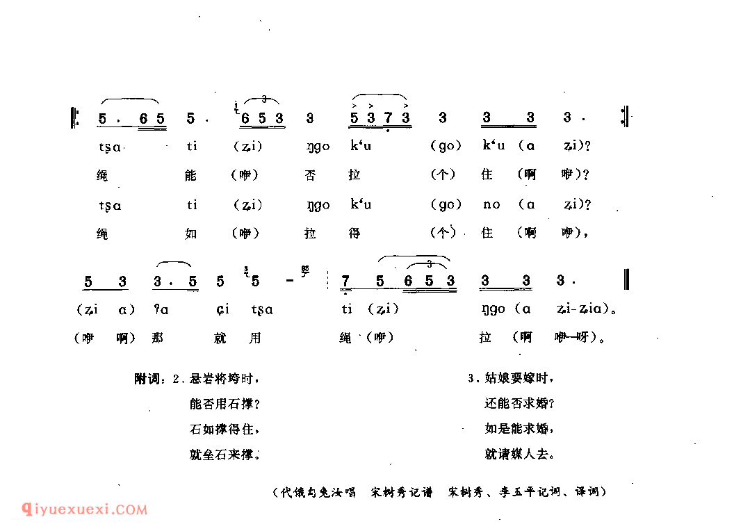 太阳落坡时