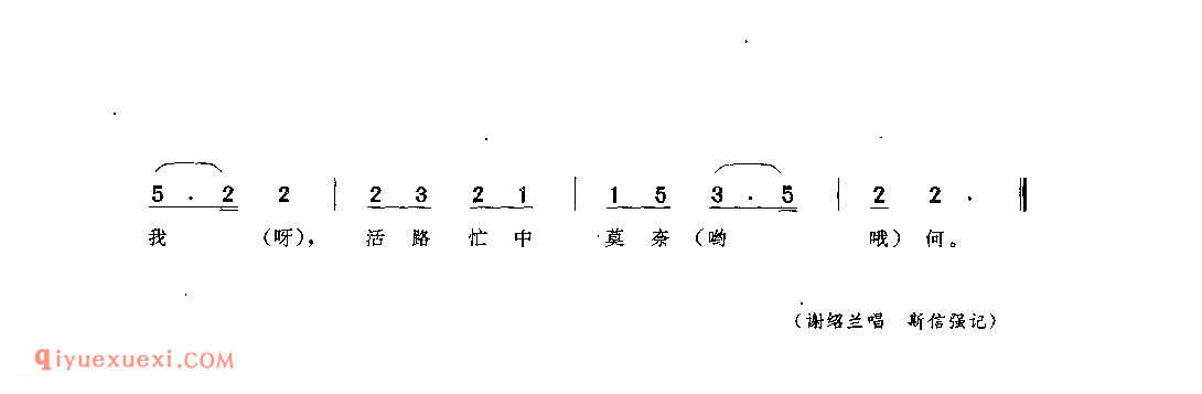 大田栽秧起四角