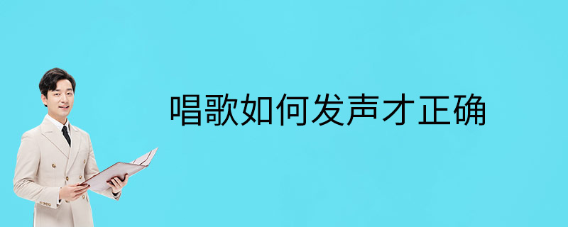 å±æ­å¦ä½åå£°ææ­£ç¡®